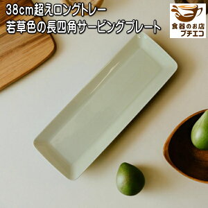AEgbg ᑐF 38cm pM T[rOv[g dqW H@Ή Z { M Ă M O[   ܎M hgM  v[g i _ a