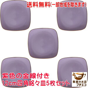  t  12cm aَqM 5Zbg M lp pM Ws H@Ή Z { fU[gM M  aM lC aH  킢 M   ʔ 