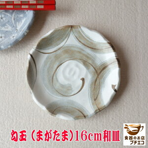 aH M 16cm aM  u삤 W  H Ή Z { M   킢 _ aَq a  蕪 lC { ʔ M 16Z` ƂM P