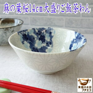 ͂񒃂 12cm 14cm ̗t ђq p jp 吷 W H@Ή Z { _ ͂񒃘q q q    o  ͂  킢