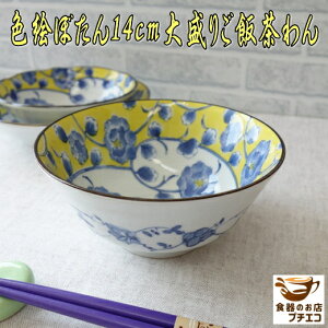 ͂񒃂 12cm 14cm FGڂ ђq p  jp 吷  W H@Ή Z { _ ͂񒃘q q q    o  ͂  