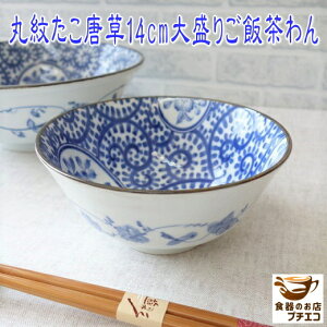 ͂񒃂 12cm 14cm ۖ䂽 ђq p 吷 jp  W H@Ή Z { _ ͂񒃘q q q   o  ͂ 傫 킢