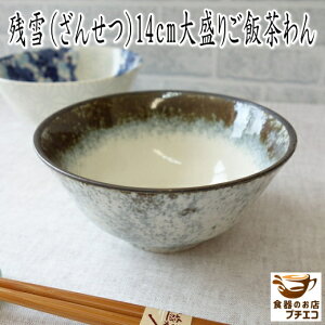 ͂񒃂 12cm 14cm c ђq p  吷 jp  W H@Ή Z { _ ͂񒃘q q q    o  ͂  傫 