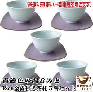  F ۂ F   5q Zbg  150ml H@Ή Z { ۂ  ̂ ̂   qp 킢 JCC  a  Ɩp  