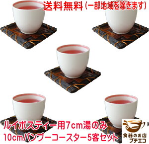  C{XeB[p 7cm ۂ 10cm ou[R[X^[ 5Zbg sN{[_[  150ml dqW H@Ή Z { AWAeCXg o AWAG [Yq