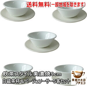   X^C Z 9cm  t x[W \[T[ 5q Zbg  130ml dqW Ή I[u {  ̂ v[A eB[Jbv   `JtF ~