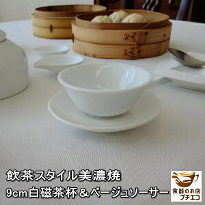  X^C Z 9cm  t x[W \[T[ Zbg  130ml dqW Ή I[u {  ̂ v[A eB[Jbv   `JtF L ~j 