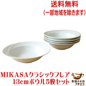  MIKASA ~JT NVbNtA 13cm t[c {E 5 Zbg W H@Ή { Z uh H  M   ~j mH M M 킢 J