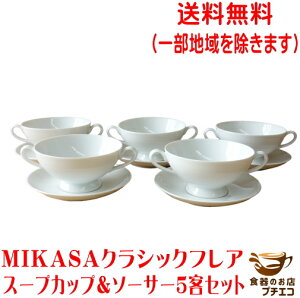  MIKASA ~JT NVbNtA 300ml  X[vJbv \[T[ 5q Zbg uCJbv W  H@ Ή Z { uh H 傫 y g a  