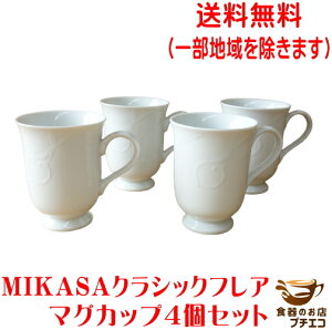  MIKASA ~JT NVbNtA }OJbv 4 Zbg  280ml W H@Ή Z { uh H a g mH 킢   lC  