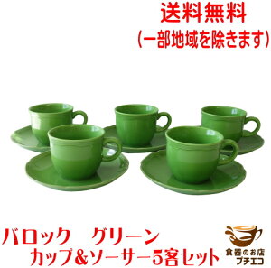  킯  200ml obN O[ R[q[Jbv \[T[ 5q Zbg W  H@ Ή { Z AEgbg  k  AeB[N H lC