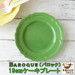 킯 obN 19cm P[LM v[g O[  W H@Ή Z { AEgbg    mH GKg 킢 lC _ 19Z` M fU