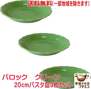  킯 obN 20cm pX^M O[ 3 Zbg  W H@Ή Z { AEgbg k [M mH C^A ڂ   _ 킢 