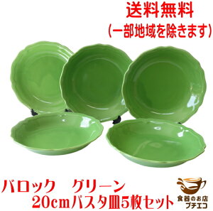  킯 obN 20cm pX^M O[ 5 Zbg  W H@Ή Z { AEgbg k [M mH C^A ڂ   _ 킢 