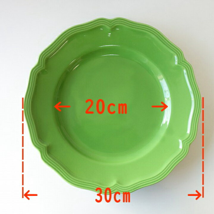 楽天市場】わけあり 特大 大皿 バロック 30cm プレート グリーン 緑  