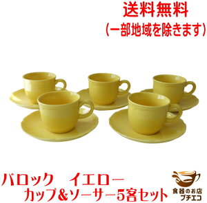   200ml obN CG[ R[q[Jbv \[T[ 5q Zbg W  H@ Ή { Z  k  AeB[N H ʔ lC 킢 CX