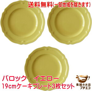  obN 19cm P[LM v[g CG[ 3 Zbg F W H@Ή Z {    mH 킢 lC _ 19Z` M fU[gv[