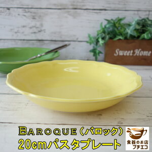  pX^M [ obN 20cm X[vM CG[ F W H@Ή Z { k [M mH C^A ڂ   _ 킢 JCC V`[