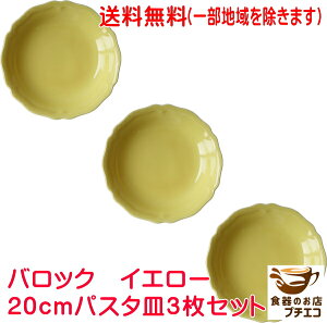  obN 20cm pX^M CG[ 3 Zbg W H@Ή Z { k [M mH C^A ڂ   _ 킢 JCC V`[M X[