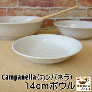 Jpl 14cm {E T_M W H@Ή { Z  M   ~j mH M Ƃ񂷂  M 킢 JCC  lC  _ k
