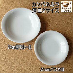 Jpl 21cm pX^M 24cm ȉ~ J[M W H@Ή Z { k [M mH ڂ   _ 킢 V`[M X[vM JtF zC