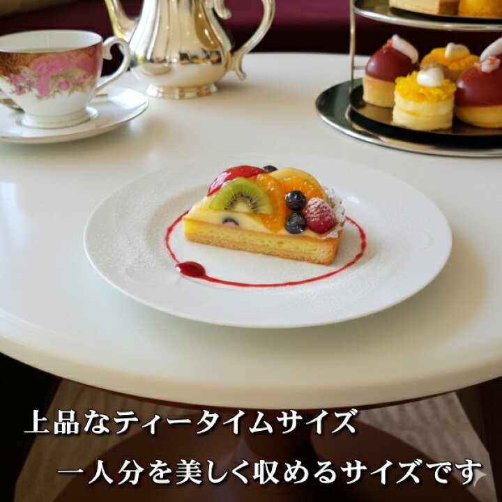 楽天市場】送料無料 ヴィンテージ食器 MIKASA ミカサ クラシックフレア 