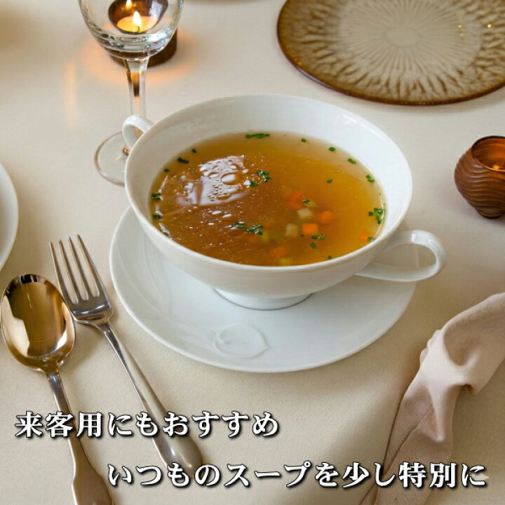 楽天市場】ヴィンテージ食器 MIKASA ミカサ クラシックフレア スープ 