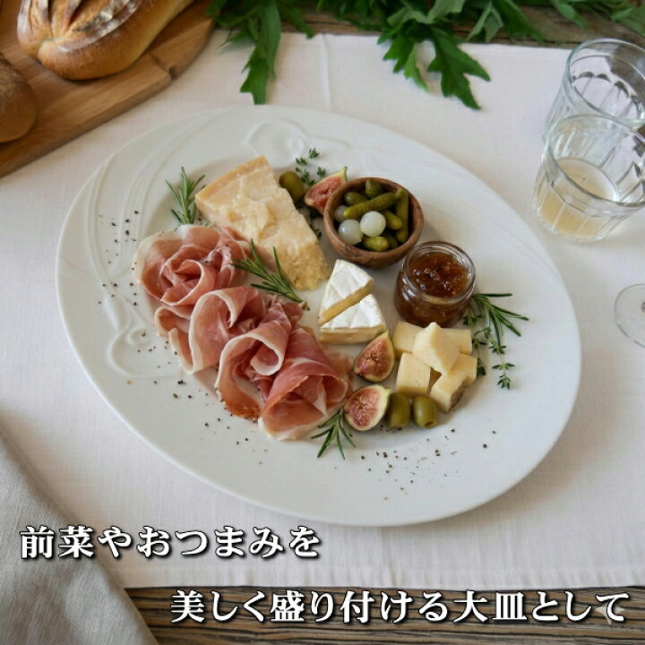 楽天市場】ヴィンテージ食器 MIKASA ミカサ クラシックフレア 31cm 