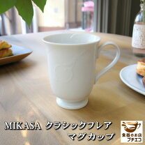 楽天市場】mikasa 食器 アンティークの通販