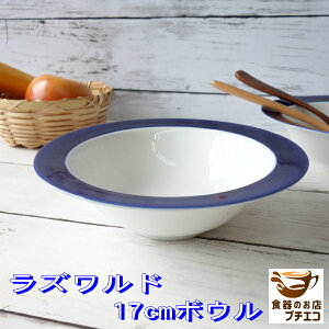 Yh 17cm T_{E W H@Ή Z { 17Z` 1lp ϕ [M M M  VA{E JtFI{E  mH _ T_M ϕ 킢 J