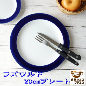 Yh 15cm 19cm 23cm v[g 21c m pX^M W H@Ή Z { M P[LM M M J[M u[ k [M mH ڂ   _ 킢