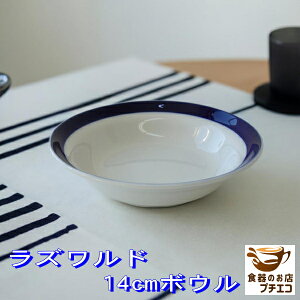 Yh 14cm T_{E 1lp W I[u H@Ή { Z  fU[gJbv vJbv  ~j M M   킢 JCC  k