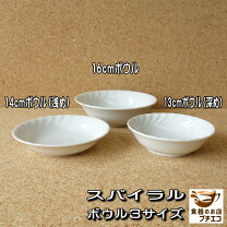 楽天市場】イギリス（サラダボウル｜食器）：食器・カトラリー・グラス 