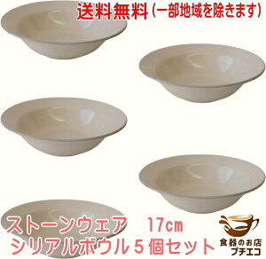  킯 17cm Xg[EFA VA{E sN 5 Zbg AEgbg T_{E ag H W H@Ή Z { 17Z` 1lp [M M M  