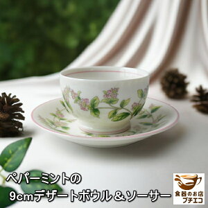 yp[~g 9cm fU[g {E \[T[  200ml dqW HΉ Z { aَq M  X[vJbv fU[gJbv 9Z`  lC  mH fU[gM 
