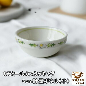 n[u͗l X^bLO a6cm vʃ{E x_[ J~[ yp[~g  50ml ~j {E  dqW H@Ή Z {   킢 W[Jbv 