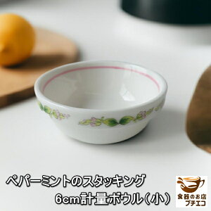 n[u͗l X^bLO a6cm vʃ{E x_[ J~[ yp[~g  50ml ~j {E  dqW H@Ή Z {   킢 W[Jbv 
