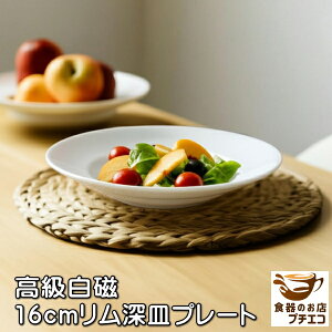  16cm  [M v[g  dqWΉ H@Ή Z {  Ƃ񂷂   ƂM 16Z` M  H 킢 mH fU[gM   lC k