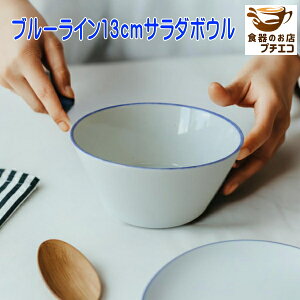 킯 u[C 13cm T_{E  400ml AEgbg dqW H@Ή { Z JtFI{E VA{E  mH M 킢 JCC  