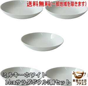  ~L[zCg 14cm T_{E 5 Zbg ^ M  dqW I[uΉ HΉ { Z  킢  mH ؎M  lC [ 