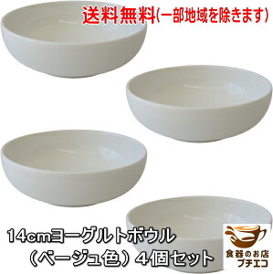  qH 14cm ܂ {E x[W 4 Zbg dqW HΉ { Z ^ M lC   X[v{E T_{E fU[g 킢  