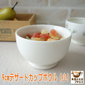 9cm fU[gJbv {E   200ml W I[u H@Ή { Z X[v{E X[vJbv X[v{[  vJbv  ~j  JtFI{E