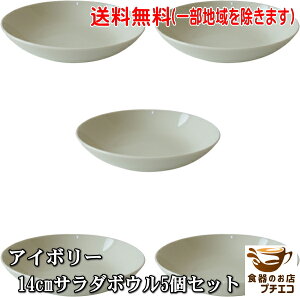  AC{[ 14cm T_{E 5 Zbg ^ M  p dqW I[uΉ HΉ { Z  킢  mH ؎M lC [ M 