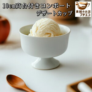 킯 10cm tR|[g fU[gJbv dqW HΉ Z { AEgbg [OgJbv vJbv fU[gM aَq M  e H  킢 