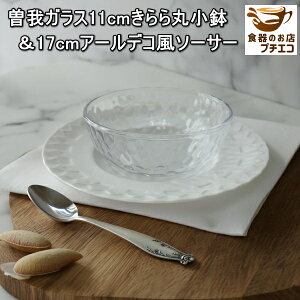 ]KX 11cm ۏ 17cm A[fR \[T[ Zbg KX fU[g{E t[c{E  킢 {  T_ mH HΉ qp e[uR[