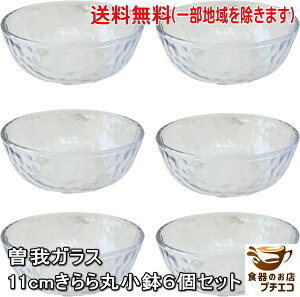  ]KX 11cm ۏ 6 Zbg KX fU[g{E t[c{E  킢 {  T_ mH HΉ qp e[uR[fBl[g 