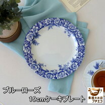楽天市場】青いバラ ブルーローズ（食器｜食器・カトラリー・グラス 