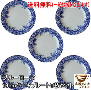  u[[Y 19cm P[Lv[g 5 Zbg TVOu[ dqW H@Ή Z {      mH GKg 킢 lC _ 19