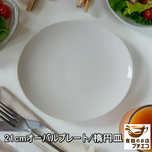 21cm I[o v[g ȉ~M dqW H@Ή { P[LM M   킢 H JtFH ƖpH Z M NVbN X^CbV fUC