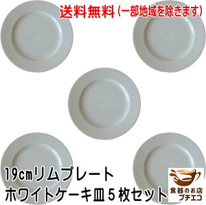  zCg 19cm  v[g P[LM 5 Zbg dqW H@Ή Z {   mH 킢 lC _ 19Z` M fU[gv[g fU[g